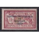 FRANCIA 1923 Yv. 182 ESTAMPILLA NUEVA CON GOMA MUY RARA Y DE MAGNIFICA CALIDAD 575 EUROS